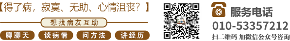 射给我啊啊啊北京中医肿瘤专家李忠教授预约挂号